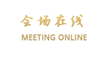 天水小陇山植物园山庄